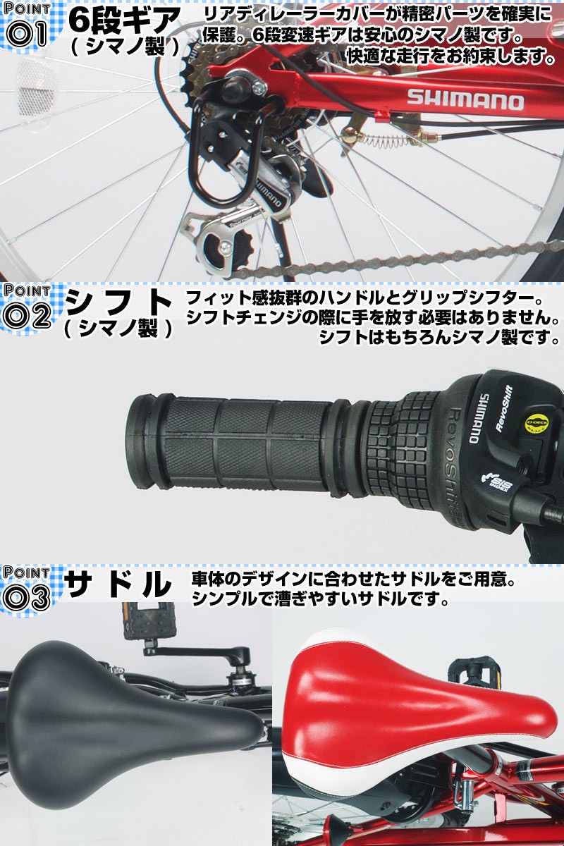 送料無料 子供用自転車 22インチ シマノ6段変速 マウンテンバイク