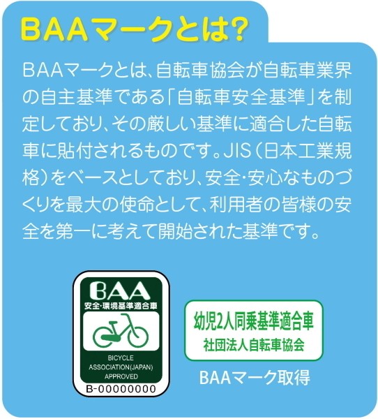 完成品でお届け 新車 子供乗せ自転車 チャイルドシート付 3人乗り三輪