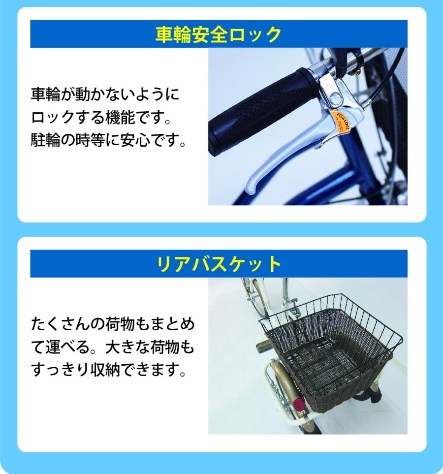 新車 大人用 ロータイプ 三輪自転車 スイング機能付 フロント 16インチ