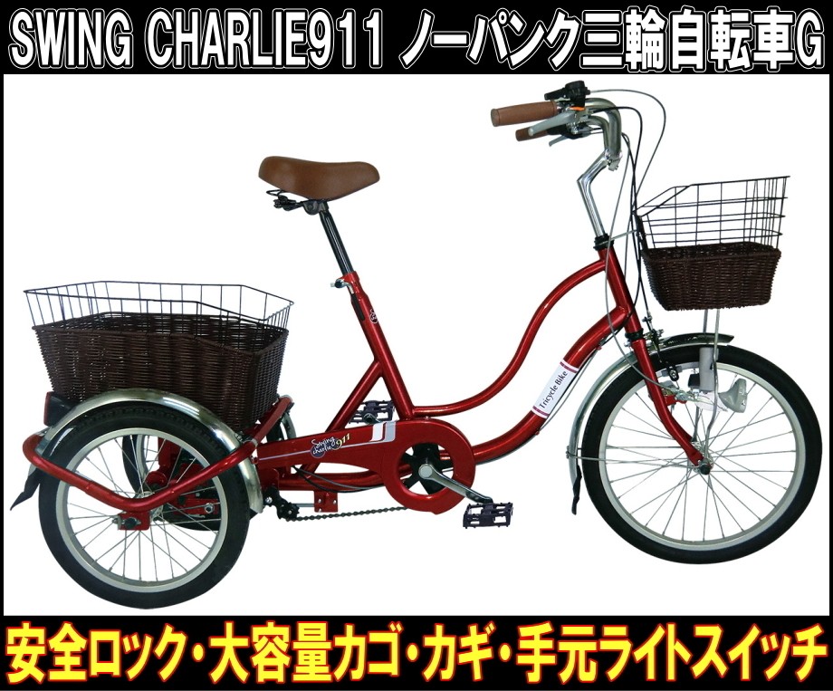 96%OFF!】 ナチュラム アウトドア専門店ミムゴ SWING CHARLIE