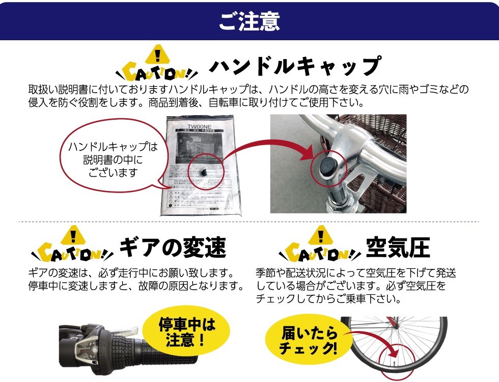 26インチ ママチャリ 組立済みで発送 LP-266UA 6段変速 LEDオートライト おすすめ 人気 安い おしゃれ 自転車 シティサイクル 東京・ 神奈川送料無料 :LP-266UA:sincereヤフーショッピング店 - 通販 - Yahoo!ショッピング