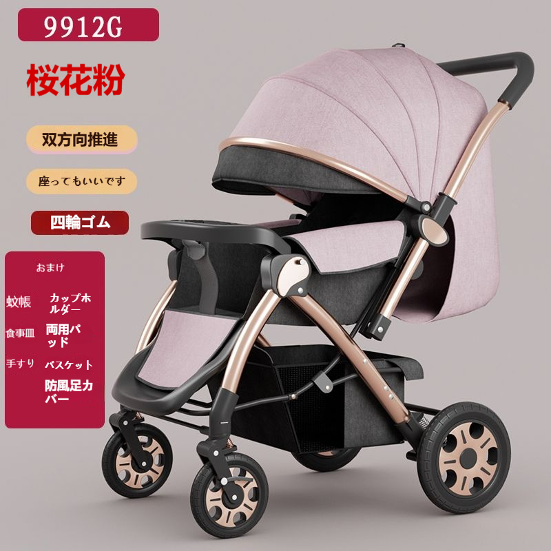 toTs ベビーカー　値下げ不可 toTs ベビーカー 値下げ不可 楽天市場】【最大2,025円オフ