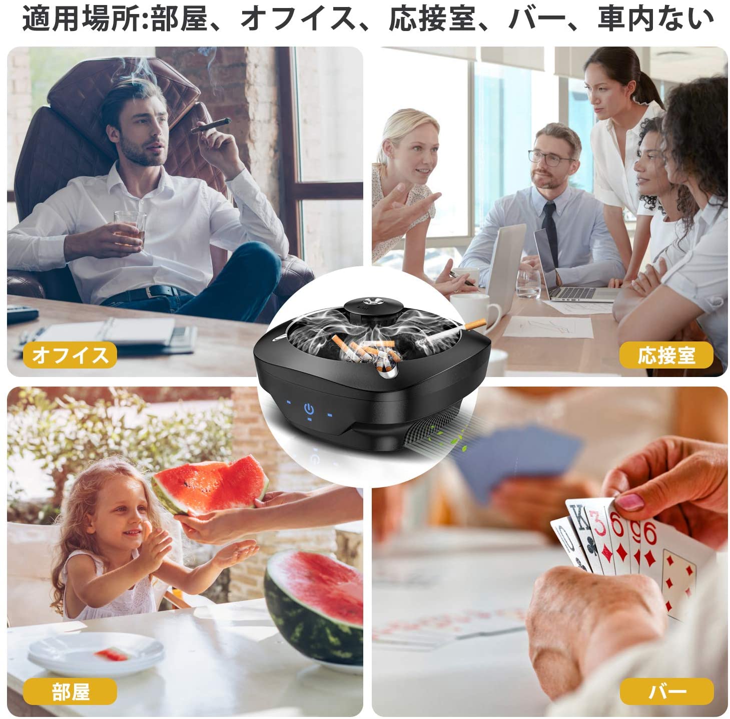 灰皿 スマート イオン発生器 電子ライター付き スモークレス灰皿 高