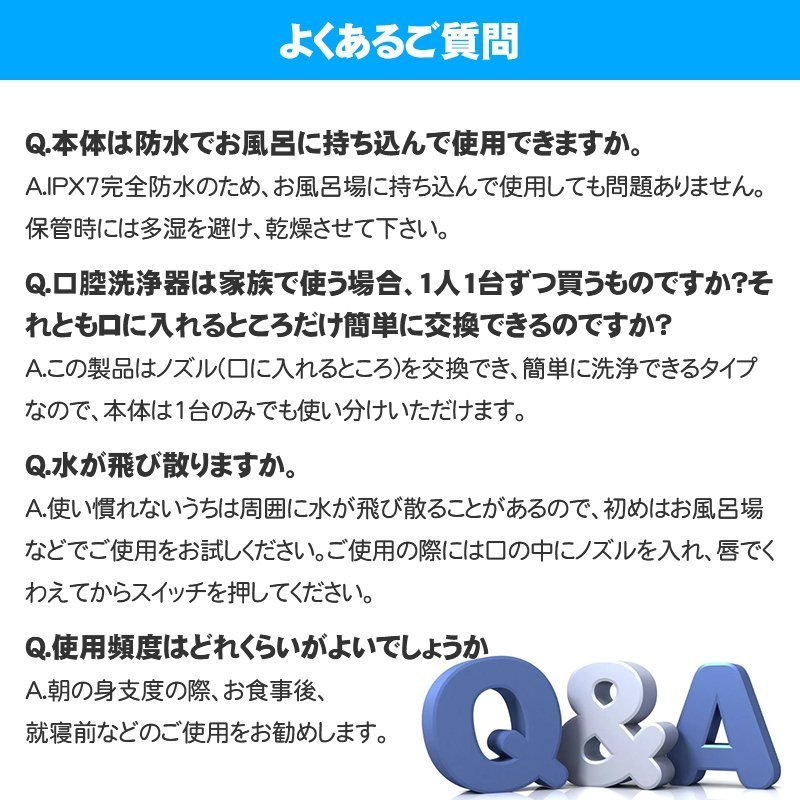 人気ショップ 口腔洗浄機 口腔洗浄器 ジェットウォッシャー 歯間ジェット 洗浄 5階段水圧調節 替えノズル6本 300ml USB充電式 電池残量表示  IPX7防水 歯垢洗浄 口臭防止 highart.com.eg