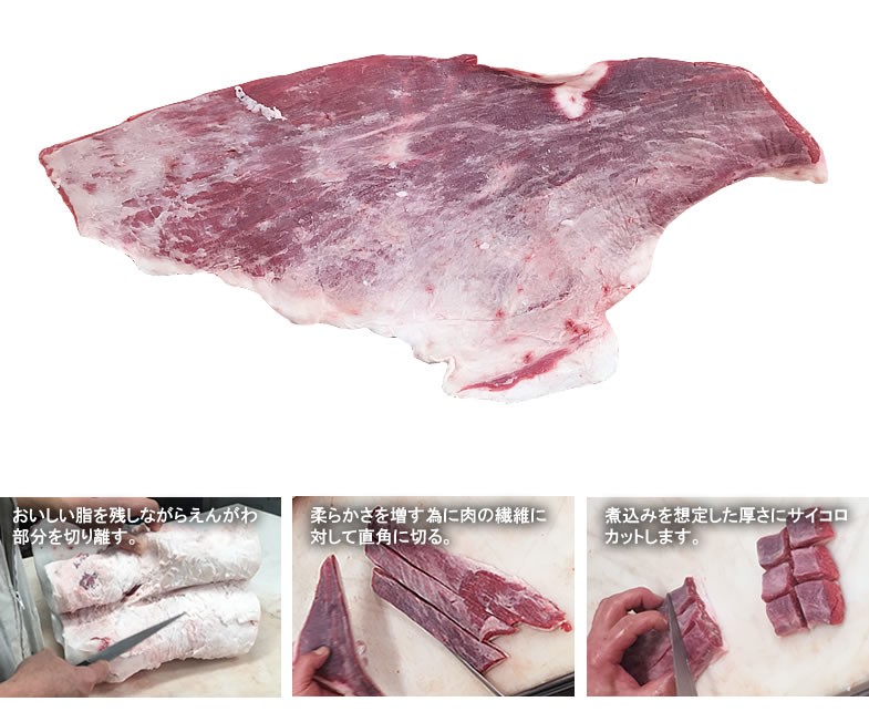 牛肉 宮崎牛 えんがわ かっぱ サイコロ 500g 国産 九州産 希少部位 Bfmg Kappa 新垣ミート 通販 Yahoo ショッピング