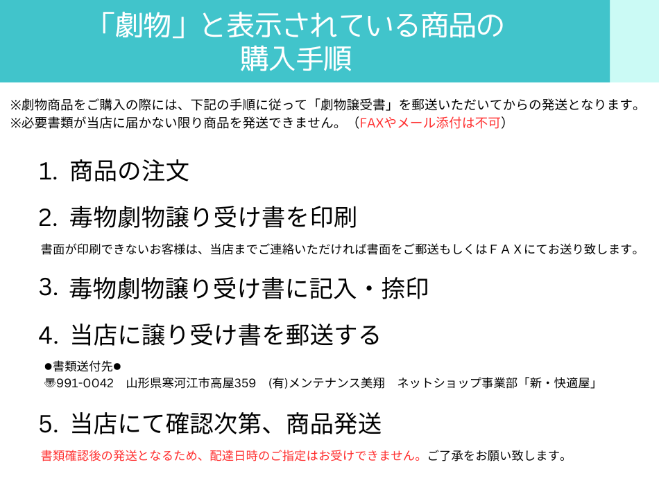 新・快適屋 - Yahoo!ショッピング 新・快適屋 - Yahoo!ショッピング
