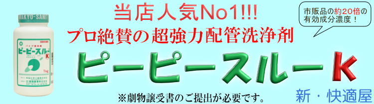 新・快適屋 - Yahoo!ショッピング 新・快適屋 - Yahoo!ショッピング