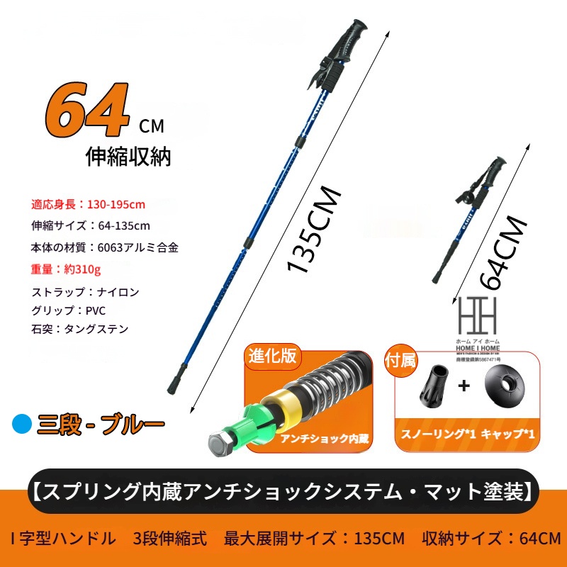 トレッキングポール k2のおすすめ人気商品一覧 通販 - Yahoo!ショッピング