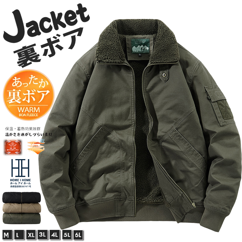 多ポケット ジャケット（メンズ中綿）｜コート、ジャケット