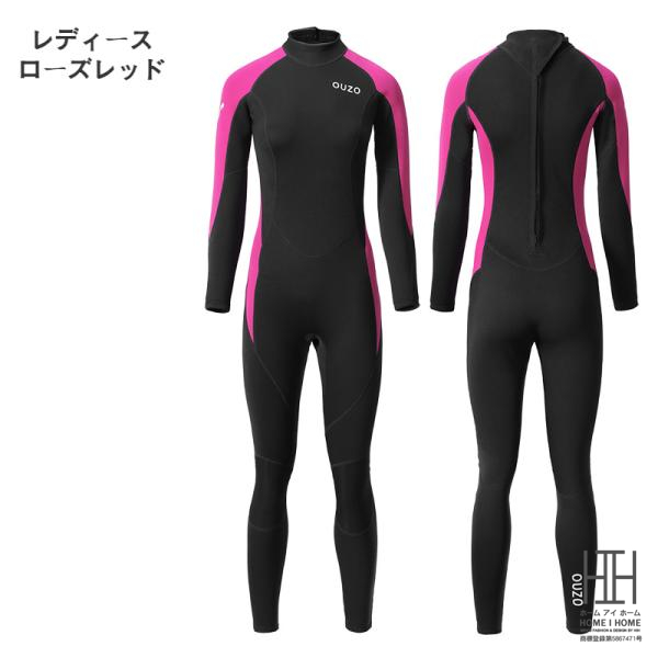サーフィンウエットスーツ（色：ピンク系）の商品一覧 通販 - Yahoo