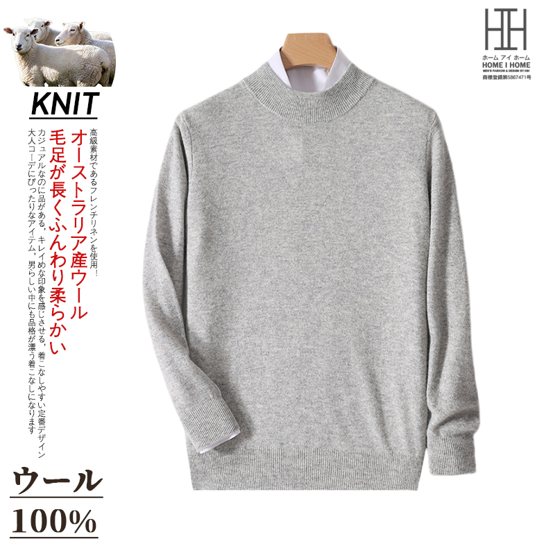 ウール100（メンズニット、セーター）｜トップス | ファッション の 
