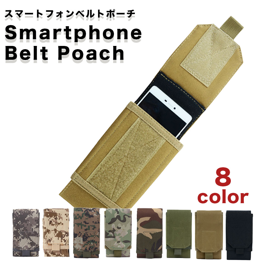 SALENEW大人気! ベルトポーチ 薄型 メンズ スマホ ミニポーチ スマホポーチ ブランド ミリタリー 大容量 多機能 スマホケース ヒップバッグ  ベルトループ ウエストポーチ gulf-loans.com