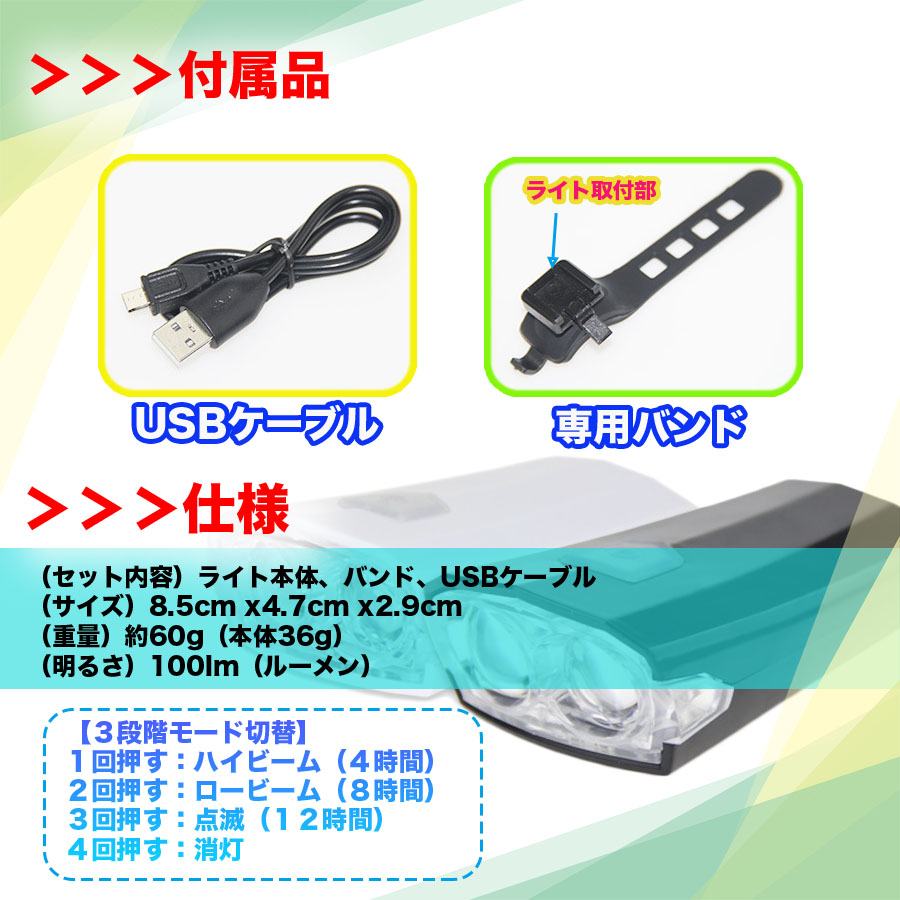 自転車 ライト 充電式 明るい LED USB ヘッドライト 防水 ハンドル USB充電式 取付簡単 ホルダー 強力 軽量 持ち運び 工具不要  サイクル ハンドル取付 pTsi8yWhu4, 自転車アクセサリー - centralcampo.com.br