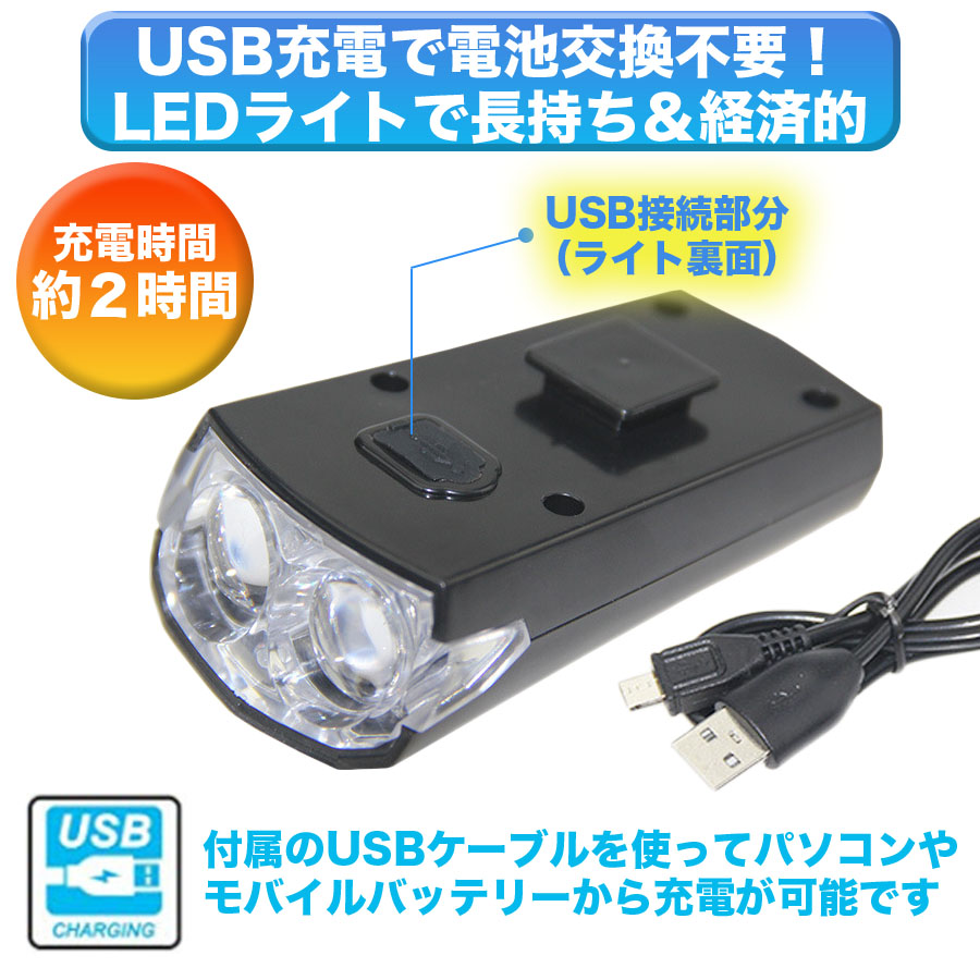 自転車 ライト 充電式 明るい LED USB ヘッドライト 防水 ハンドル USB充電式 取付簡単 ホルダー 強力 軽量 持ち運び 工具不要  サイクル ハンドル取付 pTsi8yWhu4, 自転車 - centralcampo.com.br