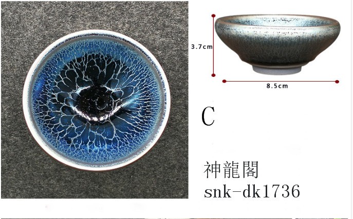 茶碗建陽建盞（けんさん） 曜変 茶器 天目茶碗 青麒麟油滴茶盞 主人杯