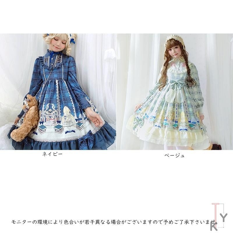 純正直送 Cosplay Lolita ロリータ ワンピース 女装 コスプレ かわいい 学生服 ドレス メイド服 萌え萌え系 ワンピース アニメ 森ガール アウトレット公式店 Ssl Daikyogo Or Jp