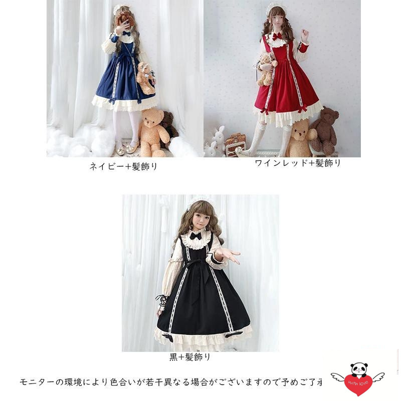 ネット売り 学生服 ドレス メイド服 萌え萌え系ワンピース ロリータ ワンピース 女装 コスプレ アニメ 森ガール Cosplay Lolita かわいい オンラインストア卸値 Ssl Daikyogo Or Jp