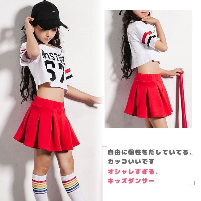 セットアップ チアガール ヒップ ホップ ジャズ イベント ロングT シャツ キッズダンサー 女の子 ダンスウェア ステージ衣装