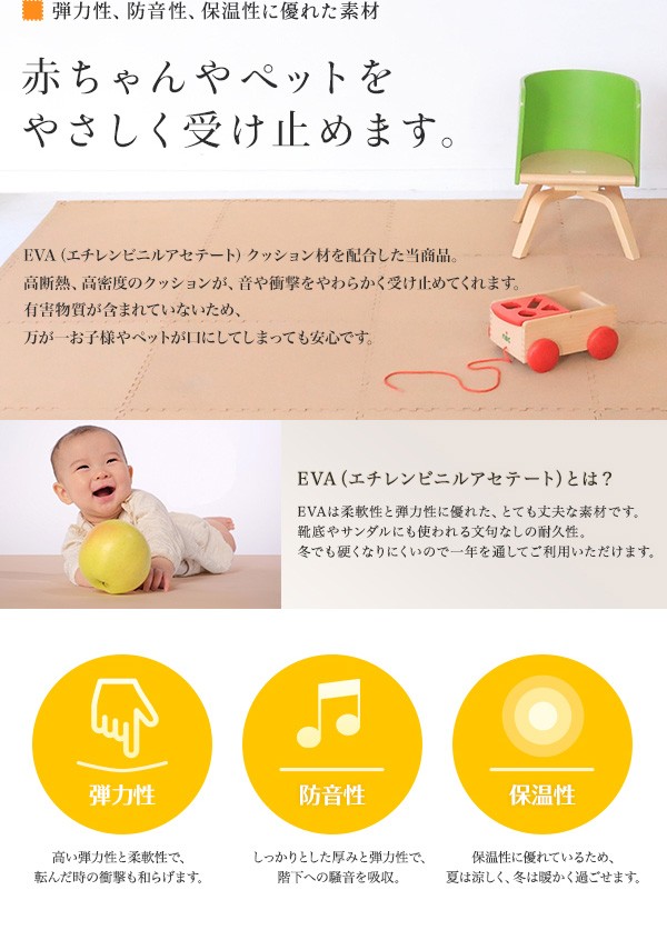 やさしいコルクマット 真中用サイドパーツ 8本 新着セール レギュラーサイズ ジョイントマット 30cm 30cm クッションマット 赤ちゃんマット やさしいコルクマット 真中用サイドパーツ 8本 新着セール レギュラーサイズ ジョイントマット 30cm 30cm クッションマット 赤ちゃんマット