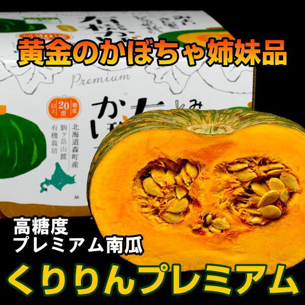 野菜・果実