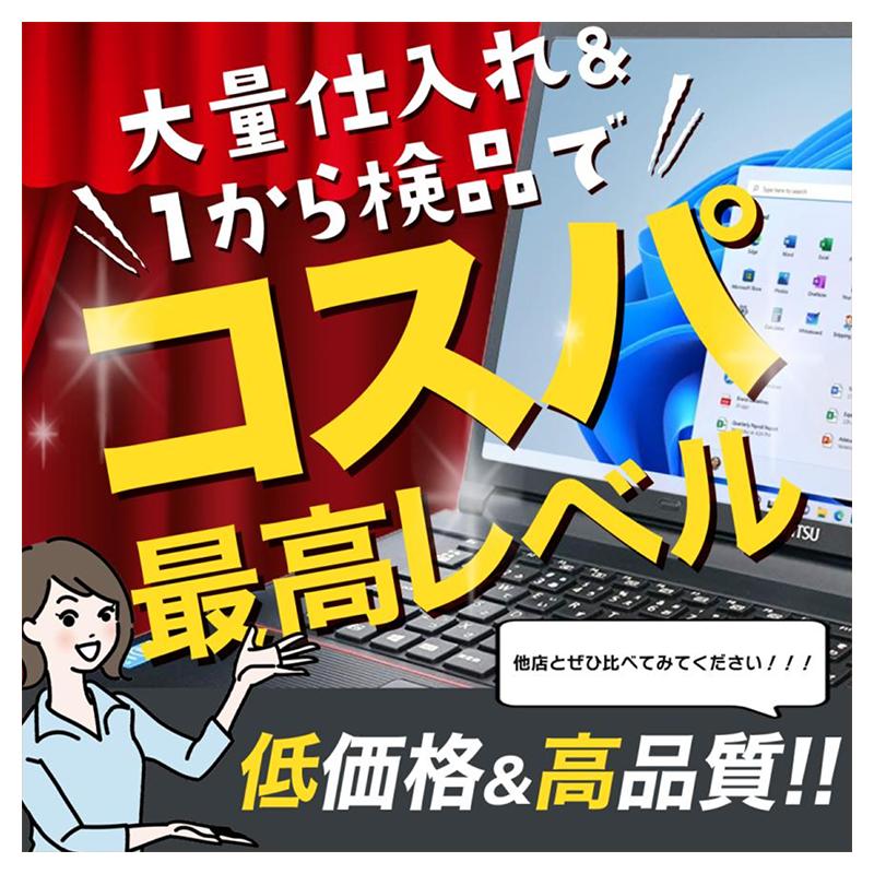 東芝 TOSHIBA ノートパソコン Dynabook R82 12.5型 Core i5第五世代 4GB SSD128GB Win11/Office2019付 WiFi Bluetooth HDMI｜sintatu1688｜13