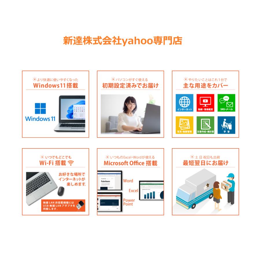 東芝 TOSHIBA ノートパソコン Dynabook R63 13.3型 FHD Core i5第四世代 4GB SSD128GB Win11/Office2019付 WiFi Bluetooth HDMI｜sintatu1688｜06
