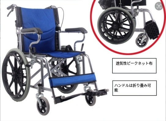 車椅子 軽量 折りたたみ コンパクト 自走介助 車いす 車イス 軽量車椅子 兼用 折り畳み 自走 介助ブレーキ 介護 ノーパンク アルミ合金 多機能