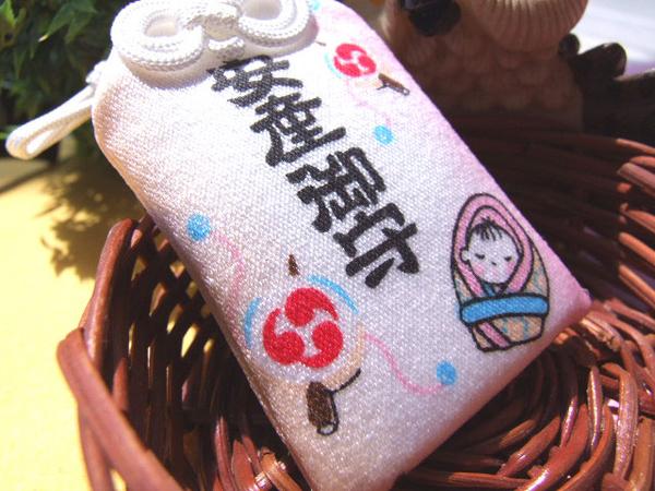 安産成就 かわいいピンクの安産のお守り 激安超特価 でんでん太鼓 赤ちゃん絵柄 神社で祈願済み 安産祈願 お祓い済み お清め 出産祝い