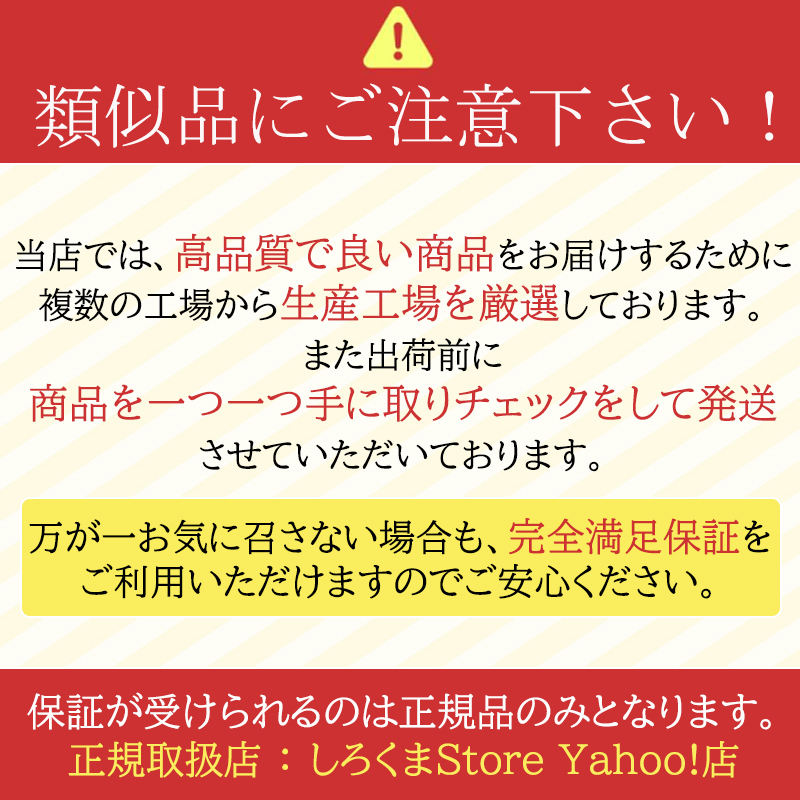 【2枚購入で200円OFF】キャスターカバー 静音 8個セット  スーツケース キャスター カバー 椅子脚カバー  傷防止 固定 騒音抑える 汚れにくい｜sirokumasutoa｜21