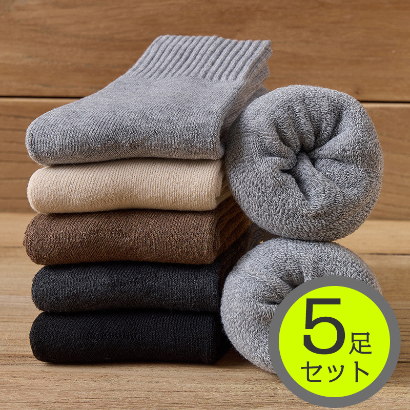 厚手　暖かい　蒸れない 靴下 レディースソックス　スニーカーソックス 楽天市場】靴下 レディース 暖かい ハイソックス 裏起毛 ルーム