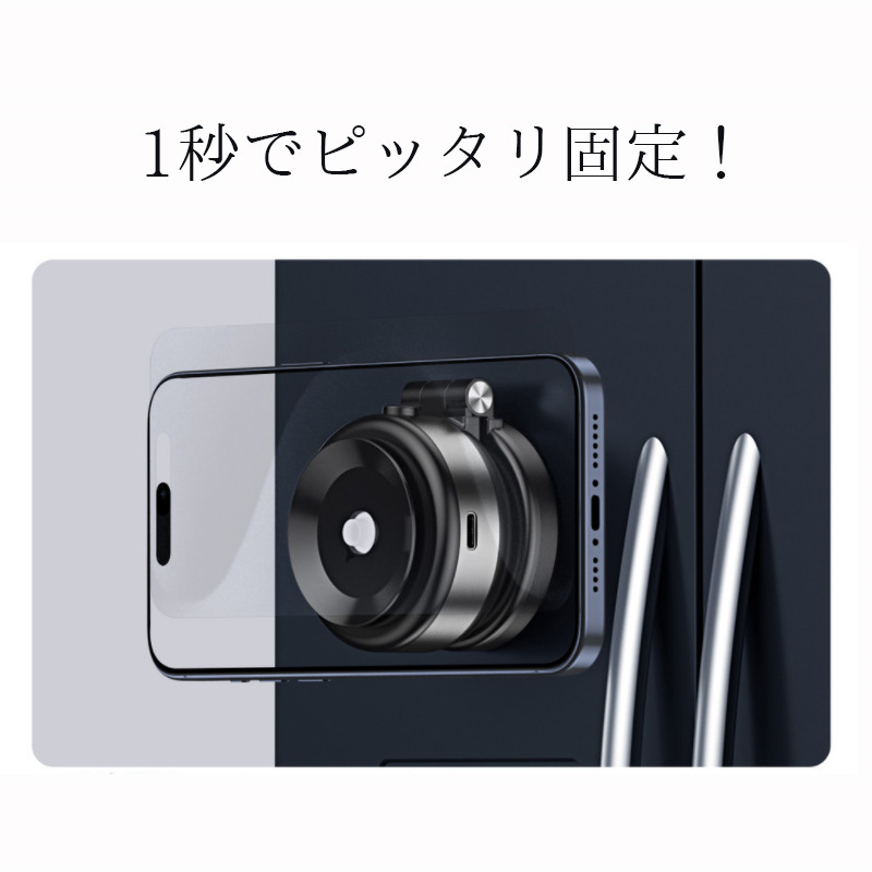 スマホスタンド 車載ホルダー 折り畳み式タイプ登場  マグネット式 magsafe式 電動真空吸着式 超吸着力 スマホホルダー 安定性抜群 片手操作