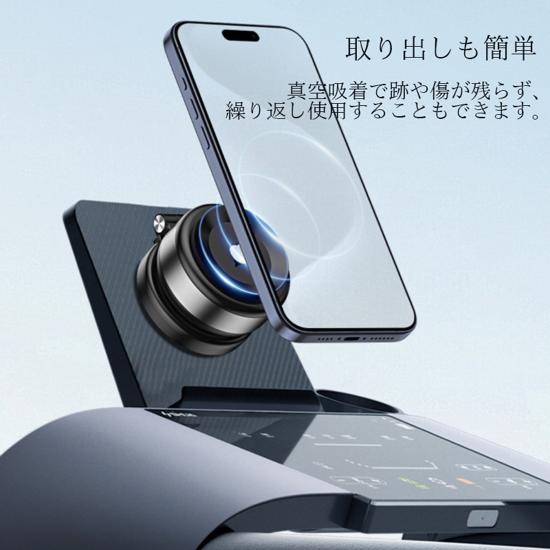 スマホスタンド 車載ホルダー 折り畳み式タイプ登場  マグネット式 magsafe式 電動真空吸着式 超吸着力 スマホホルダー 安定性抜群 片手操作