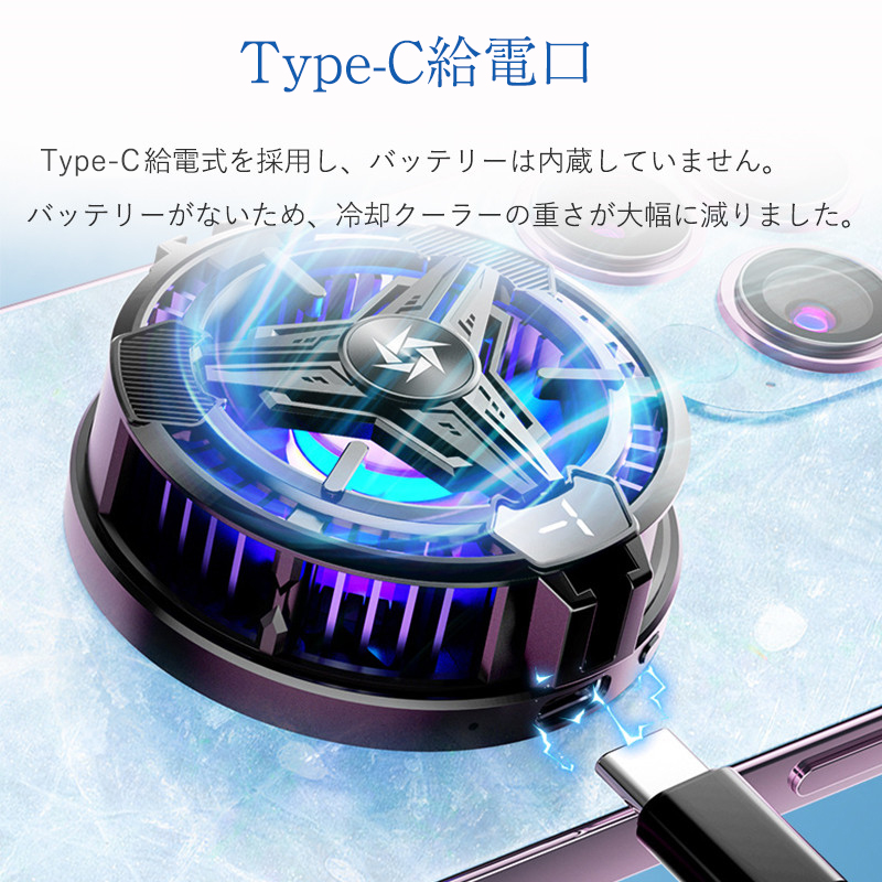 ☆20秒急速冷却スマホ冷却器 - 超静音、史上最軽量 Amazon.co.jp: スマホ タブレット 冷却ファン 20秒急速冷却 効果