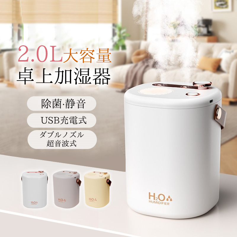 新品未使用★ 業務用家庭用加湿器 15L大容量 タッチパネル リモコン付 SARARI TOCTOR 15Lタッチセンサー 大型 加湿器 60畳 大容量15L