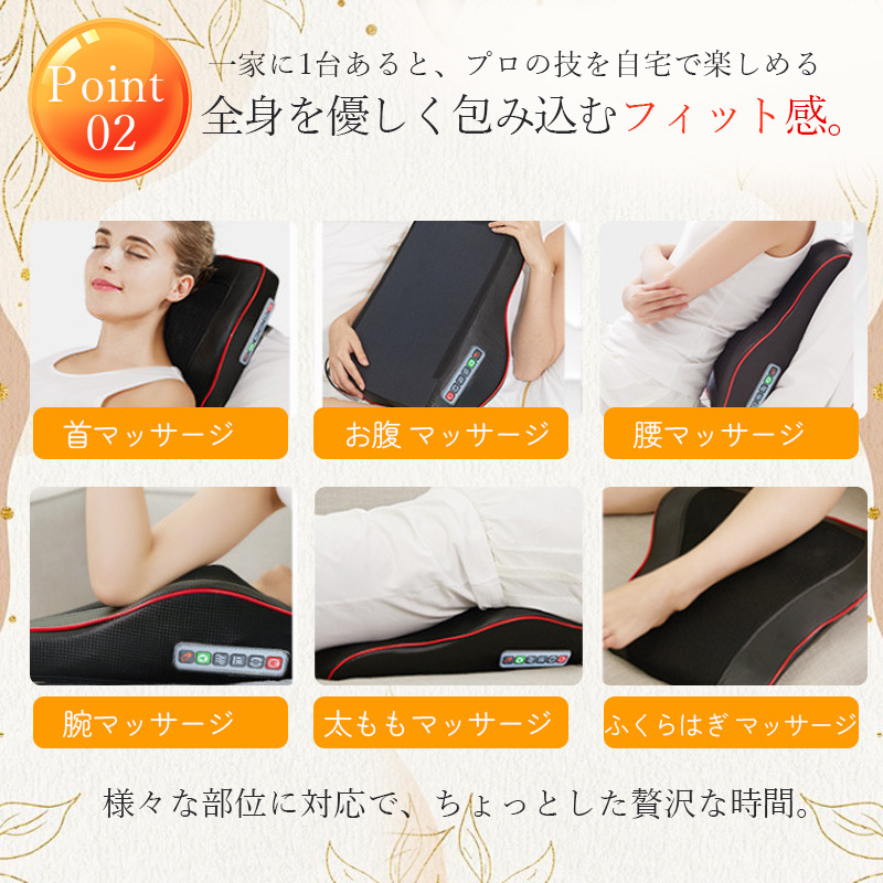 マッサージ、リラクゼーション｜ダイエット、健康 おすすめ人気商品