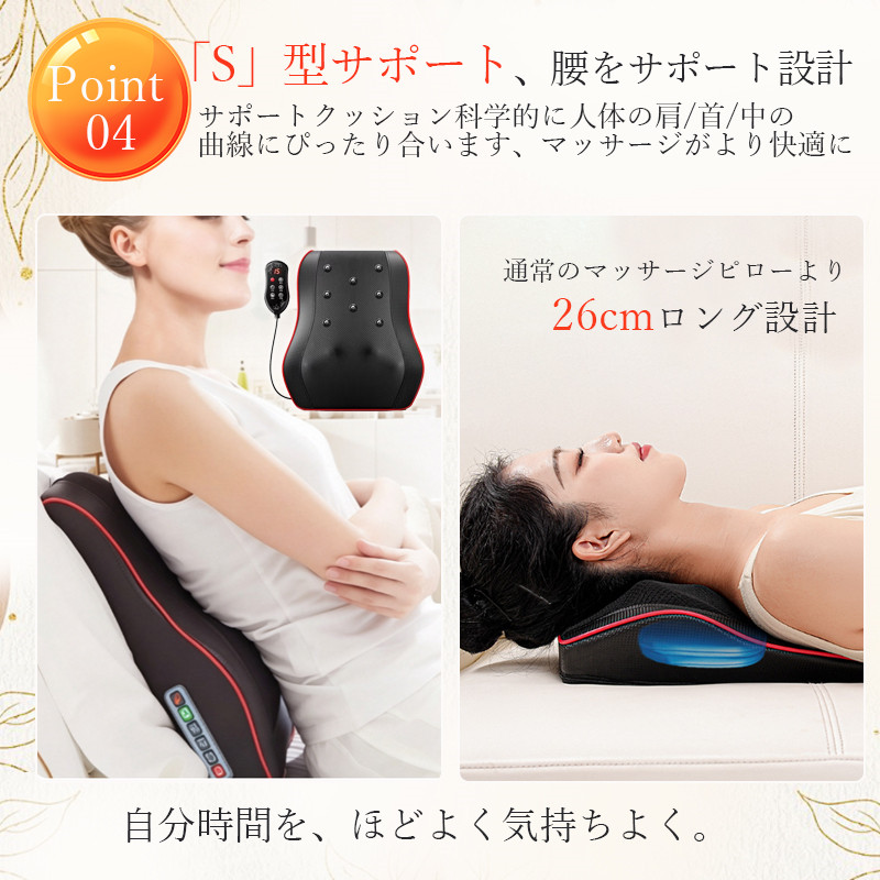 マッサージ、リラクゼーション｜ダイエット、健康 おすすめ人気商品