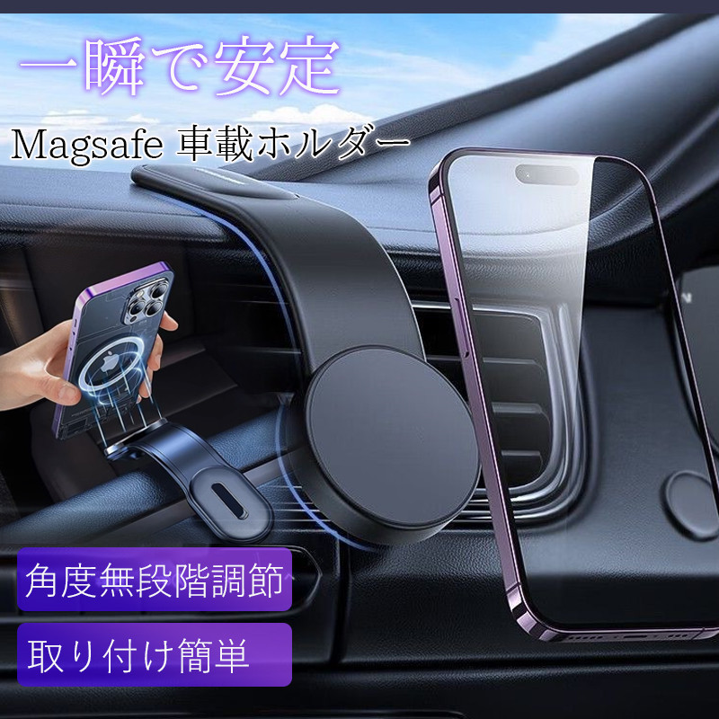 車載ホルダー ワイヤレス充電器 スマホスタンド スマホホルダー 