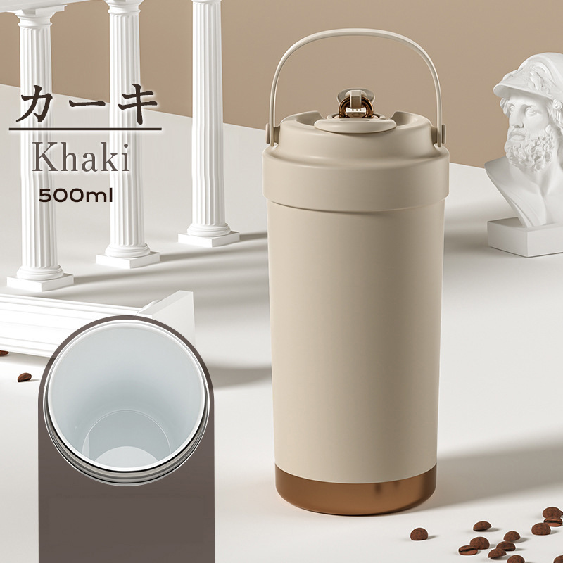 タンブラー セラミック セラミックコーティング ストロー付き 水筒 タンブラー 蓋付き マグボトル 500M 持ち運び コーヒーカップ タンブラー |  | 01