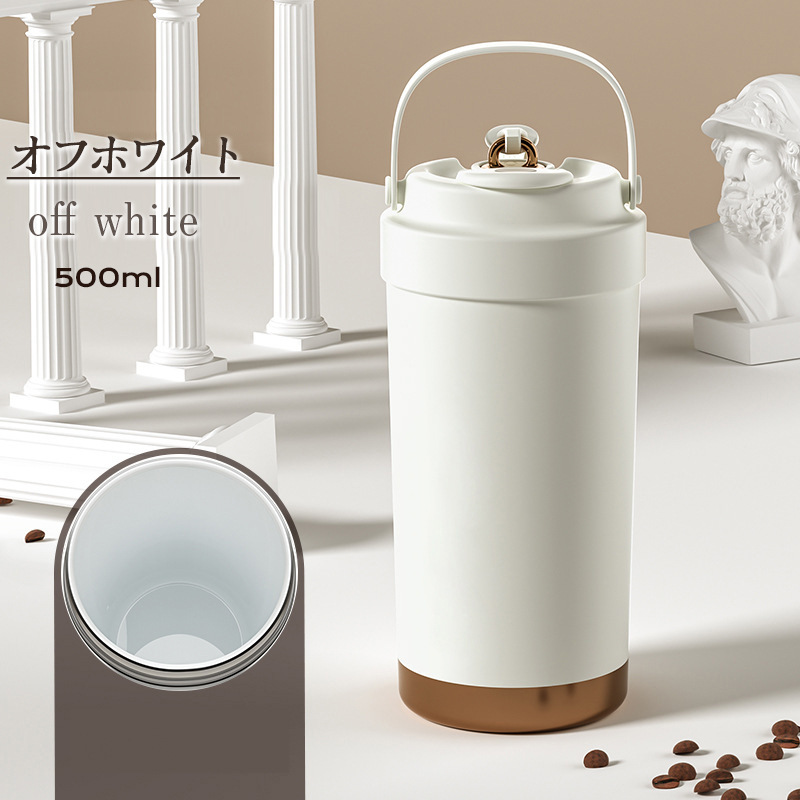 タンブラー セラミック セラミックコーティング ストロー付き 水筒 タンブラー 蓋付き マグボトル 500M 持ち運び コーヒーカップ タンブラー |  | 02