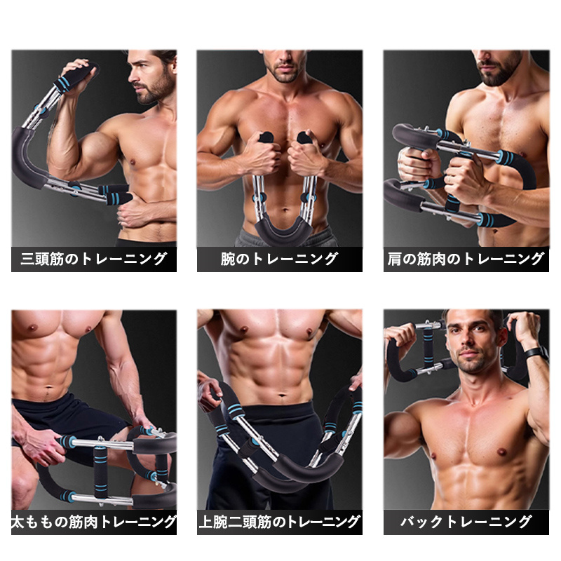 筋トレ器具 上半身用 3段階に負荷が変わる Amazon.co.jp: 3段階に負荷が変わる 上半身用筋トレ器具