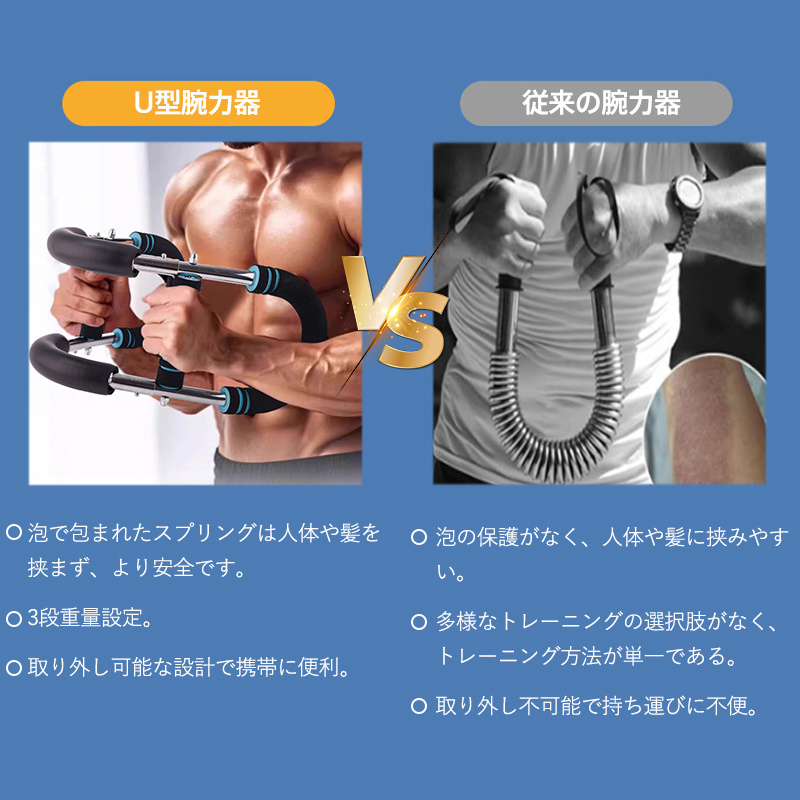 アームバー 筋トレ 大胸筋 胸筋トレーニング器具 胸筋 腹筋 上腕