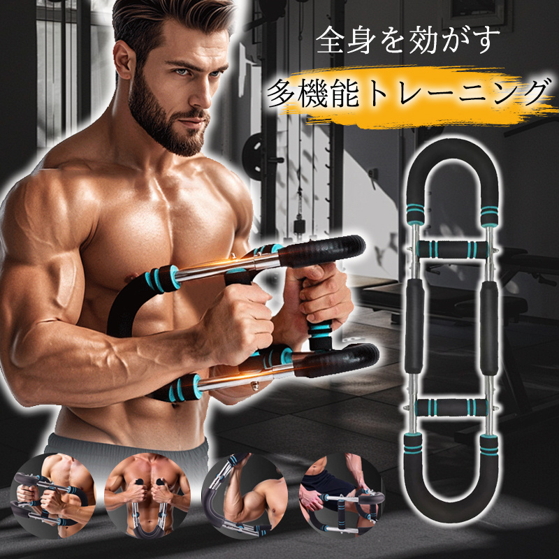 筋トレ器具のおすすめ人気商品一覧 通販 - Yahoo!ショッピング