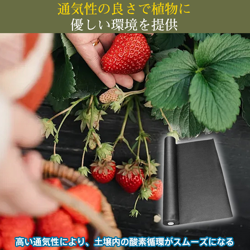 防草シート 雑草対策 厚手 1mx50m 除草シート 不織布 高透水 高耐久 高