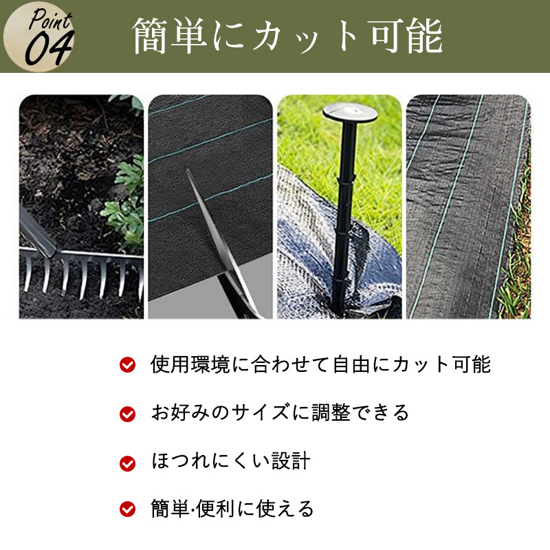 防草シート 雑草対策 厚手 1mx50m 除草シート 不織布 高透水 高耐久 高