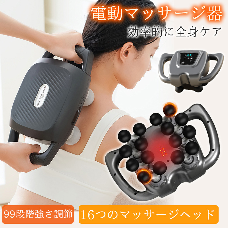 マッサージガン 筋膜リリース器  電動マッサージ器 20段階強力振動 即納 マッサージガン 筋膜リリース 電動マッサージ器 20段階