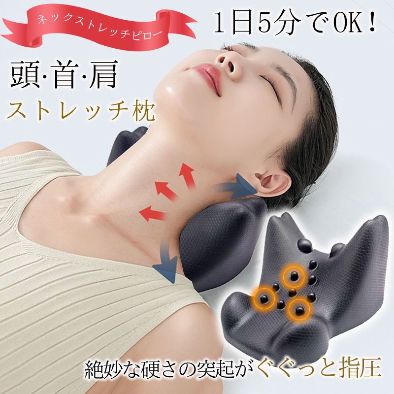 【新品未使用】スローコアネックピロー　ストレートネック 1.jpg