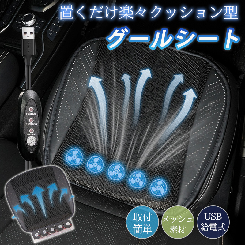 クーラクール90cm　秋冬まとめ売り クーラクール まとめ売り 90 ②