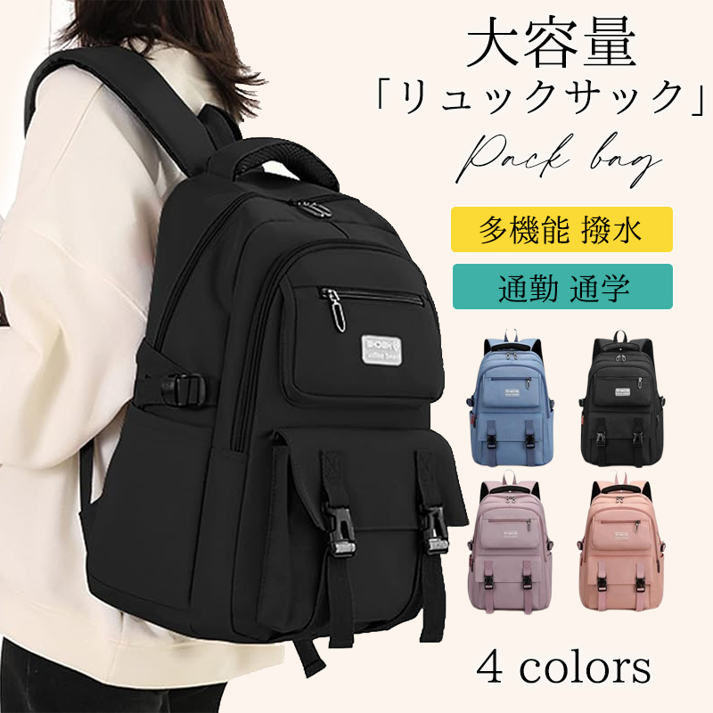 【今月末限定出品 】大きいイプヘケ収納可能 リュックタイプ パレセット 25may30vssb02.jpg