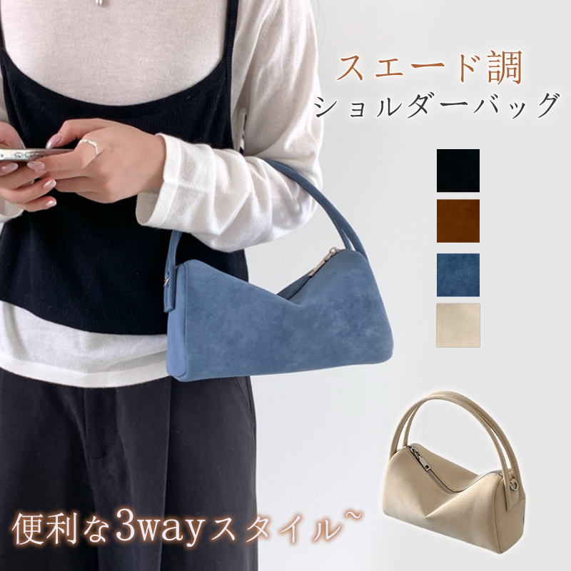 ショルダーバッグ レディース 斜めがけ スエード調 バッグ 小さめ