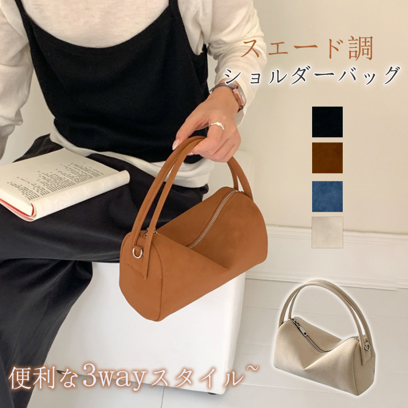 ショルダーバッグ レディース 斜めがけ スエード調 バッグ 小さめ